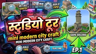 Studio tour mini modern city craft 😱😱😱😱 screenshot 2