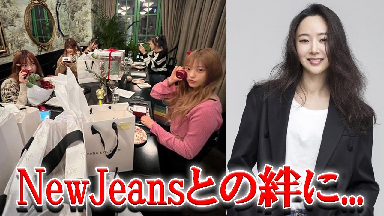 NEWJEANS ニュージーンズ bunnyland コラボ