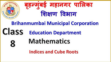 Class 8 Mathematics Indices & Cube root by BMC Edu VTC Teacher Sreekumar T