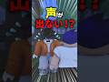 声が出ない！？裏切られたアッシュの悲劇…