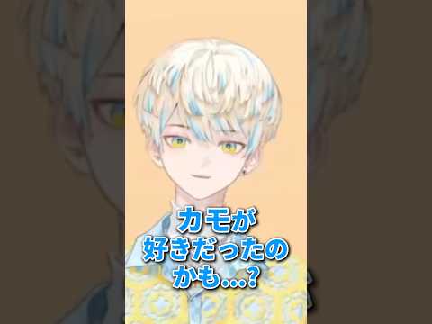 緋八マナのご両親のまさかの趣味が判明する　#にじさんじ切り抜き #緋八マナ