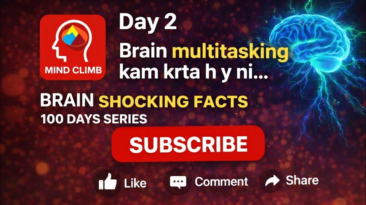 Multitasking Aapko Slow Bana Rahi Hai🧠💪
