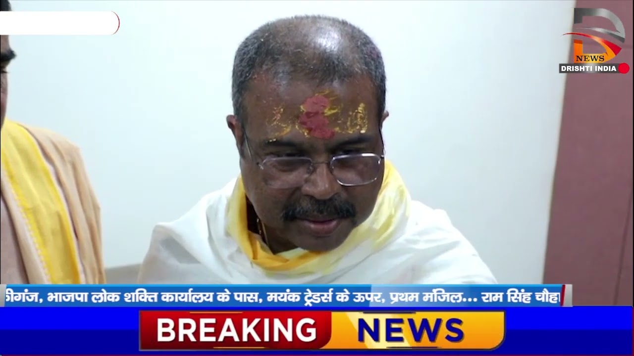 उज्जैन | मंत्री धर्मेंद्र प्रधान और उमेश यादव ने किये भस्मारती दर्शन