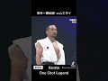 空手「一撃伝説」vsムエタイ【巌流島】