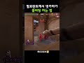 [발로란트] 넷카마도 가능하신 분 #발로란트 #valorant #발로