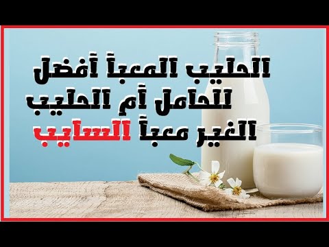 فيديو: هل اللوز غير المبستر آمن؟