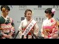 小澤美里が着物女王に。剛力彩芽と小芝風花が年齢に恐縮|きものクイーンコンテスト/ネクシィーズ<4363.T1>