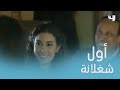 أول شغلانة يا اسكندرية ياترى هتعملي إيه في داليدا أول شغلانة يا اسكندرية ياترى هتعملي إيه في داليدا
