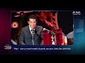 هذه جوائز النجم عمرو سعد 2018 عن فيلم مولانا 