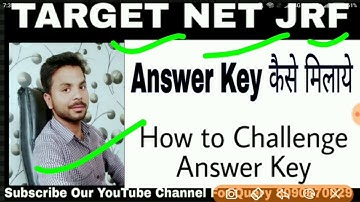 Answer Key ugc net || How to check and Challenge Answer key nta net