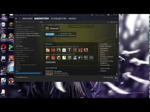 Бесконечная загрузка в одиночной игре Unturned? Решение!