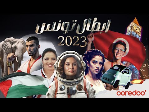 و إن شاء الله 2024 خير
