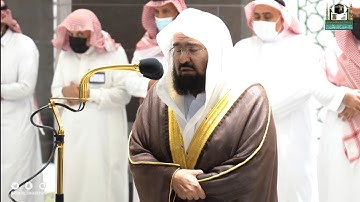 تلاوة مرئية باكية من صلاة العشاء | الاثنين 19/3/1443 لمعالي الشيخ د. عبدالرحمن السديس من الحرم المكي