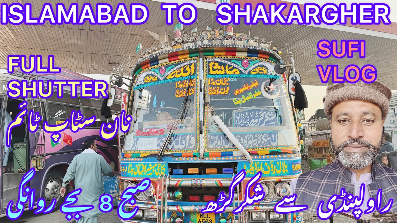 Rawalpindi to Narowal Shakargher | Faizabad rawat gujjer khan | non ac bus service sufi vlog | 