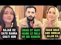 Rajab apologizes and Reconciles with Eman