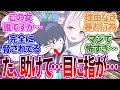 平和な絵なのになぜか殺意が高すぎる2周年イラストに対する先生の反応集 ブルーアーカイブ ブルアカ 反応集 まとめ 平和な絵なのになぜか殺意が高すぎる2周年イラストに対する先生の反応集 ブルーアーカイブ ブルアカ 反応集 まとめ