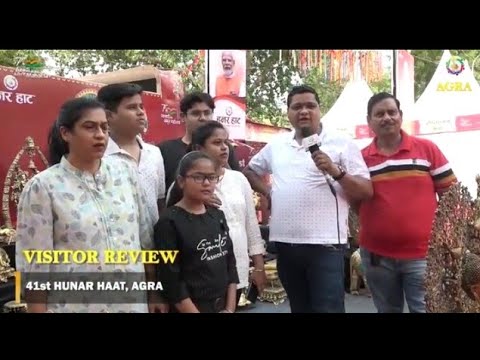 बरेली से अपने परिवार समेत आए अतिथियों को 41वां हुनर हाट, आगरा खूब पसंद आया।