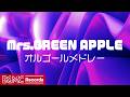 🍏 Mrs. GREEN APPLE オルゴールメドレー【作業用BGM】癒し・睡眠・勉強用｜J-POP Music Box Medley