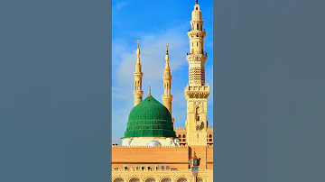 ا ن کے مینار پر جب پھٹے گی نظر نعت یا نبی ﷺ تیرے چاہنے والوں کی خیر 