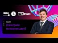 Разбор олимпиадной задачи «Смотрите внимательнее» | Открытая олимпиада НИУ ВШЭ и МШП по информатике