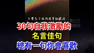 Telechargement De L Application 名言21 Gratuit 9apps Telechargement De L Application 名言21 Gratuit 9apps