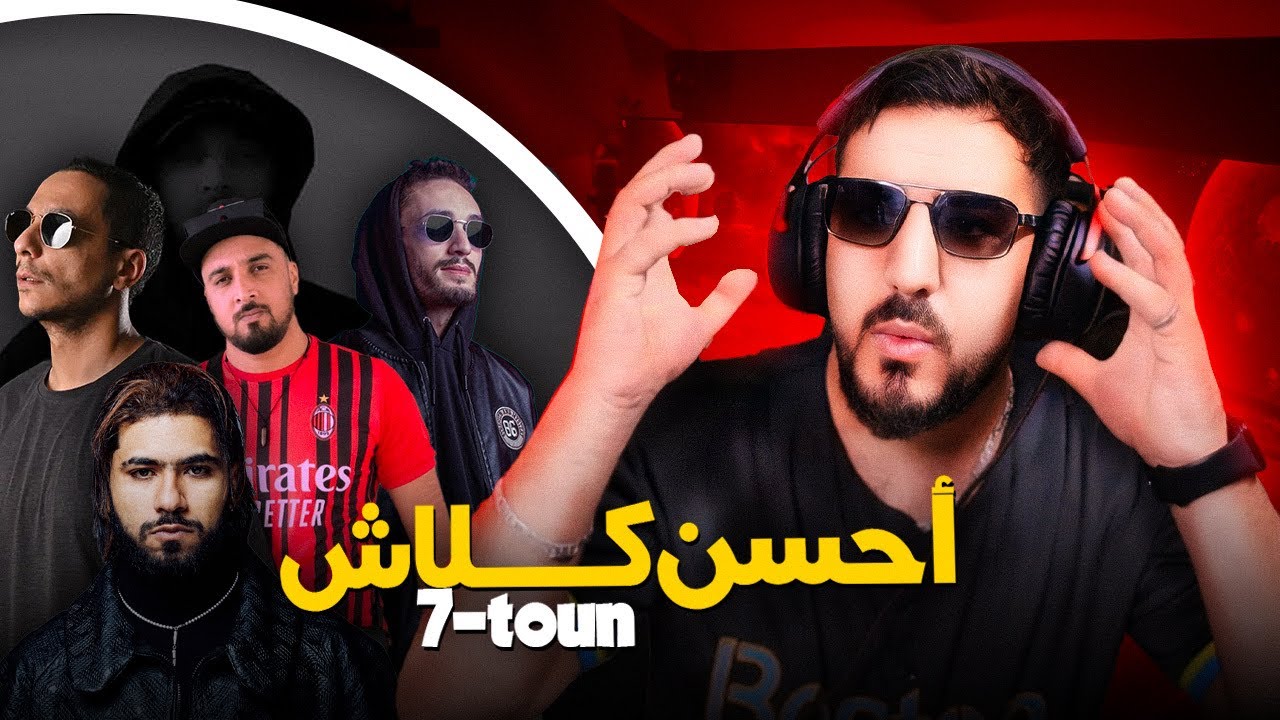 REACTIONS ✅ 7-TOUN - DRACULA/ clash morphine/ pause flow /   Clash toto 🤣هادشي هارب بزاف 🔥🔥