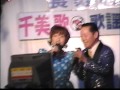 東おとこに京おんな 千美歌