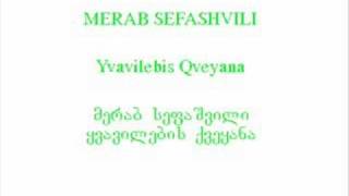 Video-Miniaturansicht von „Merab Sefashvili - Yvavilebis Qveyana“