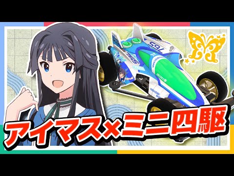 四 リセマラ グランプリ 駆動 ミニ 超速 【超速グランプリ】最強パーツランキング