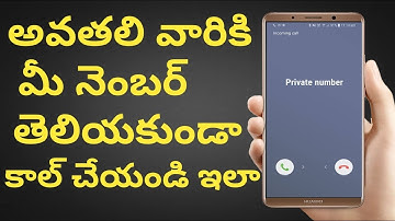 How to make a private call // how to make a call unknown in telugu//make private call