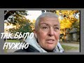 VLOG..BURBERRY КЛАССИЧЕСКИЙ..ПОДАРОК СЕБЕ..ТАК БЫЛО НУЖНО..ЭКСКУРСИЯ..ОБО ВСЁМ И НИ О ЧЁМ