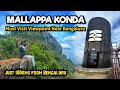 Mallappa konda hills  must visit viewpoint near bengaluru  kuppam  heavenly place  kannada
