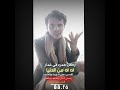 جديد الشاعر عدي مفرح يا دنيا الظروف خفي شويه شعر حزين لاتنسو الاشتراك في القناه