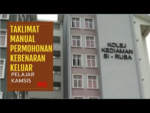 Taklimat Manual Permohonan Kebenaran Keluar Pelajar Kamsis Politeknik Port Dickson Youtube