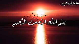 Beautiful recitation of Surah Ibrahim by Tareq Mohammad