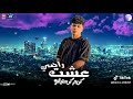 حظ كريم كرستيانو عشت راضي عشت راضي كريم كرستيانو كريم كرستيانو كريم كرستيانو كريم كرستيانو حظ كريم كرستيانو عشت راضي عشت راضي كريم كرستيانو كريم كرستيانو كريم كرستيانو كريم كرستيانو