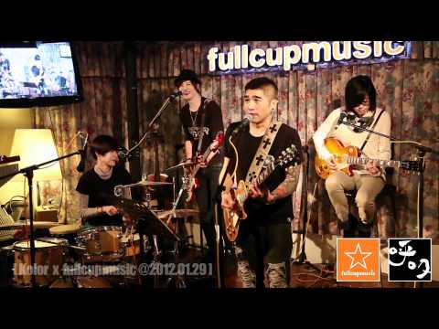 青春痘 - Kolor&盧巧音 @ fullcupmusic 2012.01.29