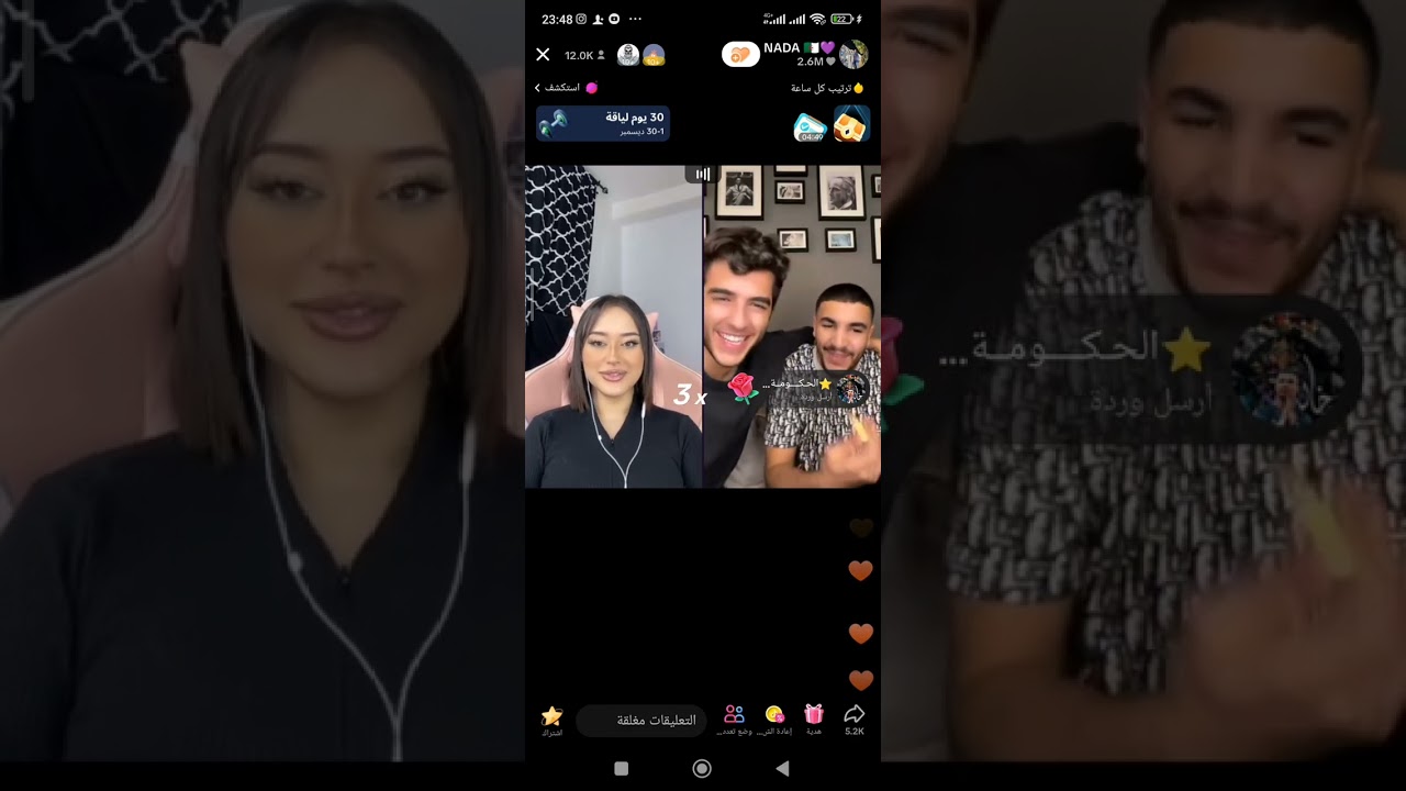 بث مباشر 🔴 ندى مع انس الشايب ندى تبين الخاتم 💍 الي فيذيها لأنس والكندر هذا هوا الرد الفعل...