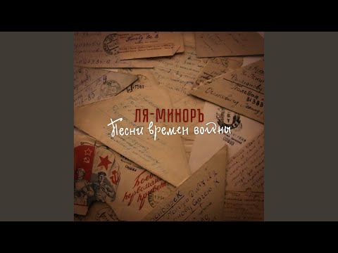 Tonton Прогулка di YouTube