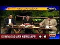 Aiteraz Hai | Adil Abbasi |Eid Special | 24 August 2018