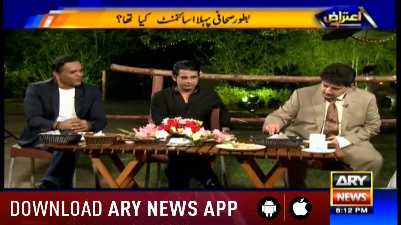 Aiteraz Hai | Adil Abbasi |Eid Special | 24 August 2018