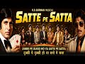 Film सत्ते पे सत्ता 🍷Dukki pe Dukki ho ya Satte pe Satta 🍷Bollywood AI remix 🔥