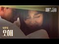 좋아하는 사람에게 다가가는 잘못된 방법 [웹드라마] 백프로시대 EP.06 | [Web drama] The 100% Era (ep.06)