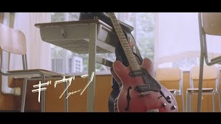 【Music Video】『Melody Lane』/ the seasons fromドラマ「ギヴン」