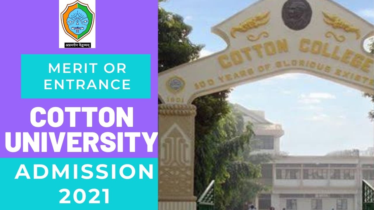 Cotton University Admission 2021 CUGEE Important Dates YouTube