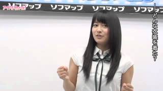初恋はアノ人！ アイドリング!!!25号後藤郁の意外なオヤジ趣味が露呈