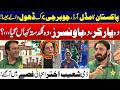 India Defeated Pakistan! - Pakistan’s Middle Order Fails Miserably - Shoaib Akhtar Furious Reaction