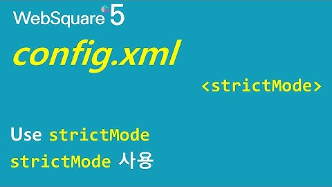 config.xml - scriptMode | config.xml | WebSquare5 - Quick Guide