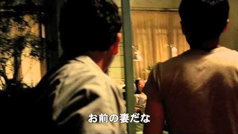 映画『ビースト・ストーカー/証人』予告編