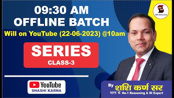 10:00 AM Batch OFFLINE CLASS | Topic :- Series (Class-3) | By Shashi Karna Sir